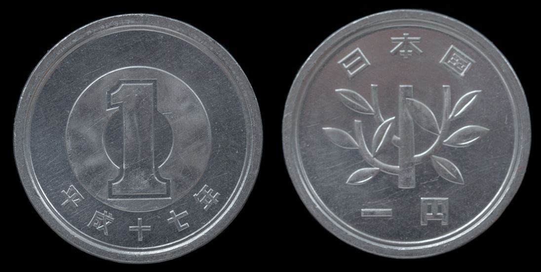 Coleção de Moedas do Japão Coleção de Moedas do Japão
